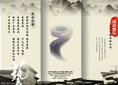 文化傳播圖片
