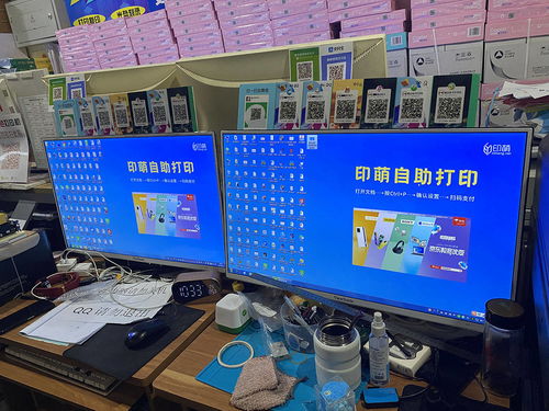 印萌自助打印軟件在高校文印店的技術(shù)優(yōu)勢與應(yīng)用價(jià)值
