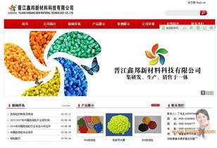 選擇眾事達泉州分公司，成就一流網(wǎng)站推廣