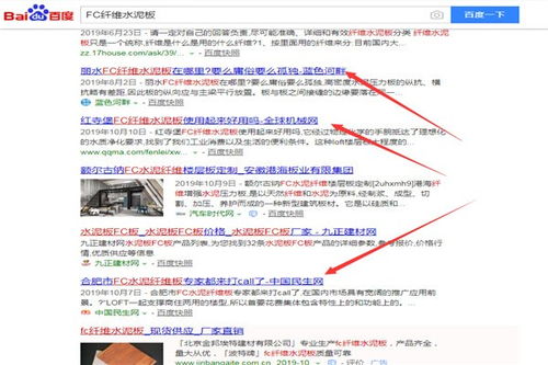 定遠B2B網(wǎng)站效果對比分析及網(wǎng)絡(luò)信息技術(shù)推廣服務(wù)指南