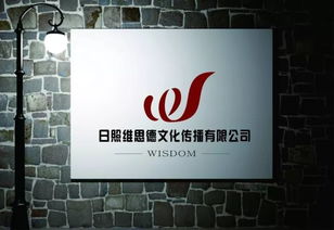 日照網(wǎng)絡(luò)營(yíng)銷全攻略 從品牌宣傳到技術(shù)推廣的一站式服務(wù)解析