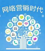 網(wǎng)絡(luò)信息技術(shù)推廣服務(wù)的路徑與價(jià)值探析