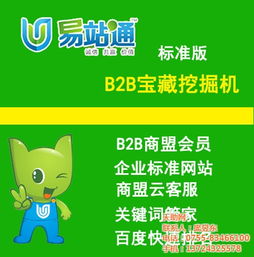 家居家紡排名推廣 價(jià)格、型號(hào)規(guī)格與服務(wù)全解析