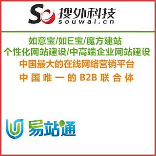 重慶網(wǎng)絡(luò)推廣 搜外科技如何助力企業(yè)實(shí)現(xiàn)網(wǎng)絡(luò)信息技術(shù)推廣服務(wù)