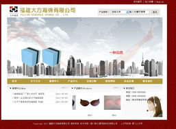 廈門(mén)易爾通網(wǎng)絡(luò)科技 構(gòu)筑閩南地區(qū)一體化營(yíng)銷(xiāo)推廣新格局